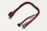 【ネコポス対応】YOKOMO(ヨコモ)/RP-122-2/充電/バランスケーブル 20cm(XT60/2P Tプラグ)