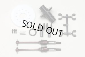 画像1: 【ネコポス対応】YOKOMO(ヨコモ)/RS-501SS/アルミ製 フロント ソリッドアクスル ダブルジョイント ユニバーサルセット