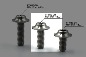 画像1: 【ネコポス対応】Reve D（レーヴ・ディー）/RT-022-08A/SPM チタン製 大径ボタンヘッドスクリュー (M3×8mm、4本入) ※旧品番:RT-013-08