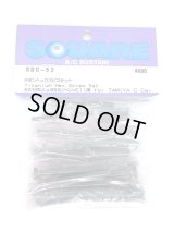 【ネコポス対応】スクエア(SQUARE)/SDC-52/チタンヘックスビスセット タミヤポルシェ956/ベンツC11用