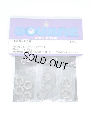 画像1: 【ネコポス対応】スクエア(SQUARE)/SDC-600/ハイスタンダードベアリングセット タミヤポルシェ956/ベンツC11用