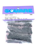 【ネコポス対応】スクエア(SQUARE)/SDT-242/スチールヘックスビスセット (タミヤDT-04用)