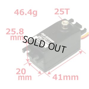 画像4: EAGLE(イーグル)/SE-S8-008ML-U2/SPデジタルサーボS8(8kg、メタルギヤ、ローハイト)