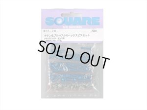 画像1: 【ネコポス対応】スクエア(SQUARE)/SFF-76/チタン&ブルーアルミヘックスビスセット(タミヤFF-04 EVO用)