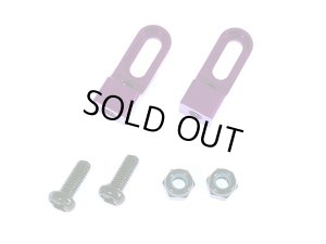 画像4: 【ネコポス対応】スクエア(SQUARE)/SGE-07BK_BY_G_P_PK_R_S_TB/アルミ軽量サーボステー&ベルトテンショナー