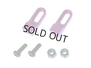 画像5: 【ネコポス対応】スクエア(SQUARE)/SGE-07BK_BY_G_P_PK_R_S_TB/アルミ軽量サーボステー&ベルトテンショナー