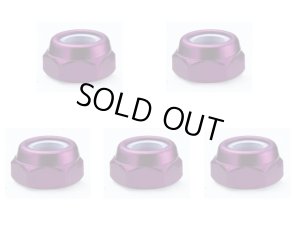 画像5: 【ネコポス対応】スクエア(SQUARE)/SGE-13UBK__UTB/M3アルミ薄型ナイロンナット(5個入)