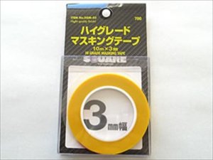画像2: 【ネコポス対応】スクエア(SQUARE)/SGM-02B_SGM-03B_SGM-05B/マスキングテープ