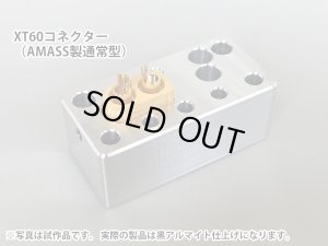 画像2: カワダ(KAWADA)/SKG091/コネクター半田付け治具 ソルダーくん