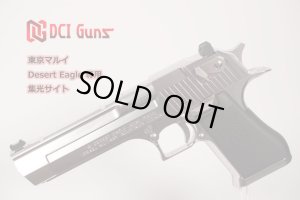 画像2: DCI GUNS/SKST-XXX-IM/集光サイト iM(東京マルイ用)