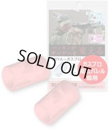 【ネコポス対応】宮川ゴム/SL50-GBH-2_SL50-GBS-2/[国産] ガスブロ チャンバーパッキン(シリコン 硬度50) 2個入り
