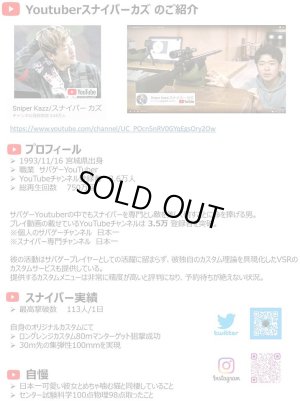 画像2: 【ネコポス対応】宮川ゴム/SL50-KAZVSR-2_SL60-KAZVSR-2/[国産] Youtuber スナイパーカズモデル VSR 専用 (シリコン)チャンバー パッキン(2個入り)