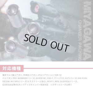 画像9: 【ネコポス対応】宮川ゴム/SL60-FFF3_SL70-FFF3/[国産] チャンバーパッキン フラット 3個入り シリコン