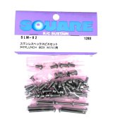 スクエア(SQUARE)/SLM-62/ステンレスヘックスビスセット(タミヤ ランチボックスMINI用)