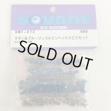 【ネコポス対応】スクエア(SQUARE)/SMF-472/チタン&ブルージュラルミンヘックスビスセット タミヤM-07用