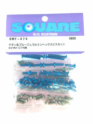 画像1: 【ネコポス対応】スクエア(SQUARE)/SMF-474/タミヤM-07R用チタン&ブルージュラルミンヘックスビスセット