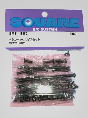 画像1: 【ネコポス対応】スクエア(SQUARE)/SMF-552/チタンヘックスビスセット タミヤM-08用