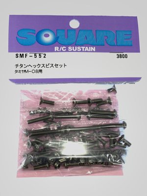 画像1: 【ネコポス対応】スクエア(SQUARE)/SMF-552/チタンヘックスビスセット タミヤM-08用