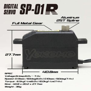 画像3: YOKOMO(ヨコモ)/SP-01R/デジタル ロープロサーボ SP-01R