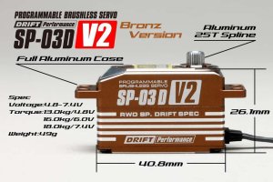 画像3: YOKOMO(ヨコモ)/SP-03DV2BZ/SP-03DV2 ドリフト用デジタル ステアリングサーボ(ブロンズ)