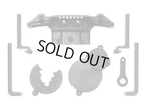 画像1: 【ネコポス対応】タミヤ(TAMIYA)/SP-1502/XV-01 B部品（バンパー）