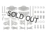 タミヤ(TAMIYA)/SP-1528/TT-02 B部品 (サスアーム)