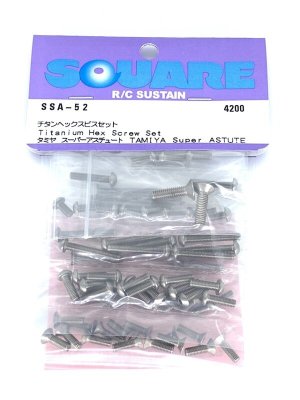 画像1: 【ネコポス対応】スクエア(SQUARE)/SSA-52/チタンヘックスビスセット タミヤ・スーパーアスチュート用
