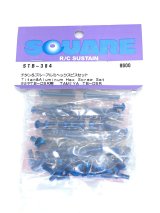 【ネコポス対応】スクエア(SQUARE)/STB-384/チタン&ブルーアルミヘックスビスセット(TB-05R用)