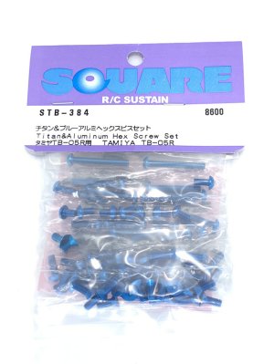 画像1: 【ネコポス対応】スクエア(SQUARE)/STB-384/チタン&ブルーアルミヘックスビスセット(TB-05R用)