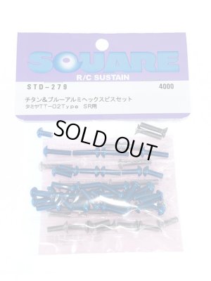 画像1: 【ネコポス対応】スクエア(SQUARE)/STD-279/チタン&ブルーアルミヘックスビスセット(タミヤ TT-02 SR用)