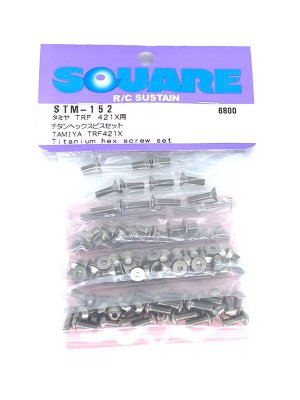 画像1: 【ネコポス対応】スクエア(SQUARE)/STM-152/チタンヘックスビスセット(タミヤTRF421X用)