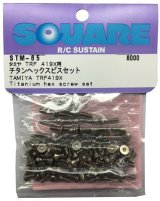 【ネコポス対応】スクエア(SQUARE)/STM-65/チタンヘックスビスセット タミヤTRF419X用