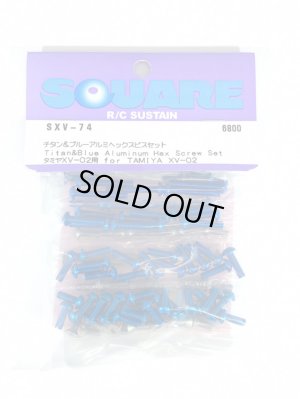 画像1: 【ネコポス対応】スクエア(SQUARE)/SXV-74/チタン&ブルーアルミヘックスビスセット (タミヤXV-02用)