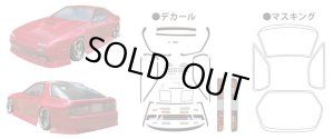 画像2: (8月下旬発売予定/予約分)TOPLINE(トップライン)/TB-004/MAZDA RX-7 FC3S ボディセット(未塗装)
