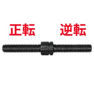 画像2: 【ネコポス対応】EAGLE(イーグル)/TB328U2-BK_GO_LBL_SI_TI/3x28mm ターンバックルシャフト(2本)60-61硬質アルミ製