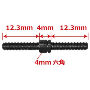 画像3: 【ネコポス対応】EAGLE(イーグル)/TB328U2-BK_GO_LBL_SI_TI/3x28mm ターンバックルシャフト(2本)60-61硬質アルミ製
