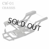 (12月下旬再入荷予定/予約分)OPTION No.1(オプションNo.1)/TCW-015/アルミシャーシフレーム/CW-01用