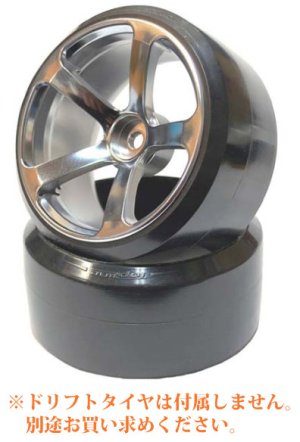 画像2: TOPLINE(トップライン)/TDW-266MC_TDW-286MC/DRS-5 ホイル 30mm幅(マットクローム)2個入