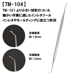 画像2: 【ネコポス対応】ミネシマ/TM-104/TM-104 インレタツール #2