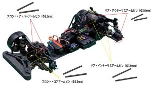 画像1: 【ネコポス対応】TOPLINE(トップライン)/TP-284SET/YD-2用エクストリーム ローフリクションサスピン 各2本入