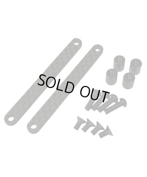 画像1: 【ネコポス対応】TOPLINE(トップライン)/TP-404/RDX用カーボン製サイドプレートセット t=3.0 1セット入