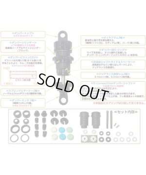画像2: 【ネコポス対応】TOPLINE(トップライン)/TP-459/S-Line Premium ショック TRF標準長シリンダー&26mmシャフト仕様(パープル)2本入