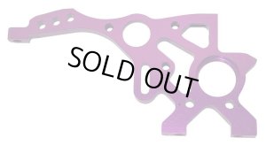 画像1: 【ネコポス対応】TOPLINE(トップライン)/TP-499/ベルトコンバ ver.2.1 リヤバルクR パープル 1個入