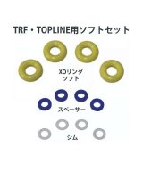【ネコポス対応】TOPLINE(トップライン)/TP-519/D-Competition ダンパー用XOリング type2(薄型) ソフトセット(TRF/TOPLINE用) 各4個入