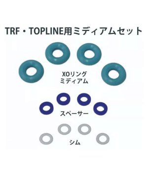 画像1: 【ネコポス対応】TOPLINE(トップライン)/TP-520/D-Competition ダンパー用XOリング type2(薄型) ミディアムセット(TRF/TOPLINE用) 各4個入