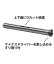画像4: 【ネコポス対応】TOPLINE(トップライン)/TP-542FL/RDX用ローフリクション ロア・アッパーアームピン(φ3.0mm) 2本入 (4)