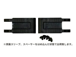 画像2: 【ネコポス対応】TOPLINE(トップライン)/TP-734_TP-735_TP-736/ZERO リアサスアームWS(Wスリーブ) 2本入
