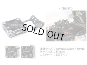 画像1: 【ネコポス対応】TOPLINE(トップライン)/TP-90BK/アルミクーリングファン 30mm×30mmタイプ(ブラック)