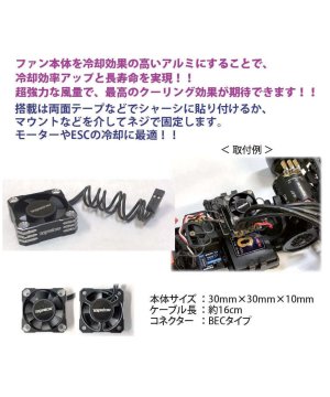 画像2: 【ネコポス対応】TOPLINE(トップライン)/TP-90GD/アルミクーリングファン 30mm×30mmタイプ ゴールド 1個入