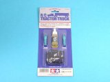 (5月中旬発売予定/予約分)【ネコポス対応】タミヤ(TAMIYA)/TROP-3/TROP.3 アルミオイルダンパー
